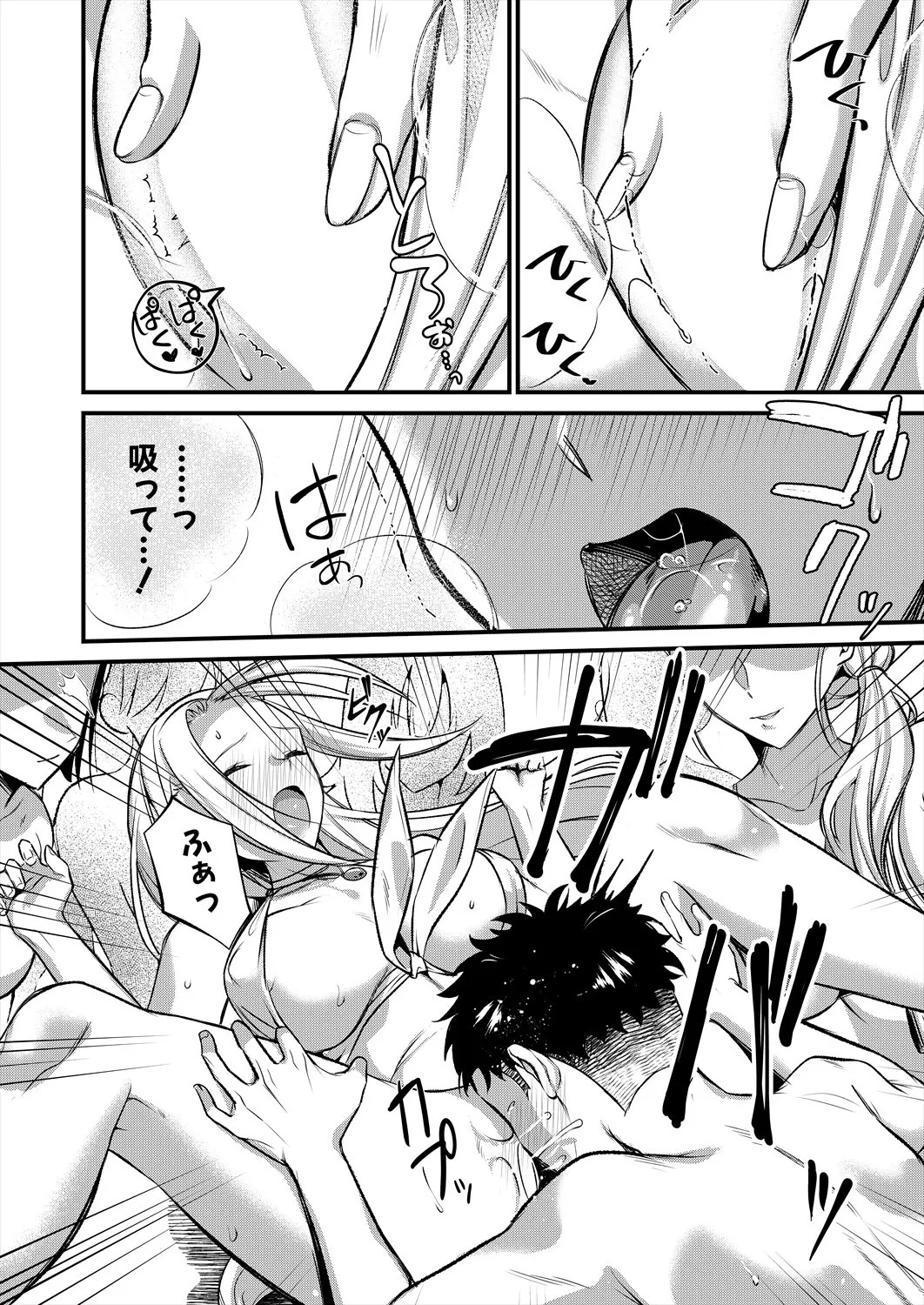 Page 54