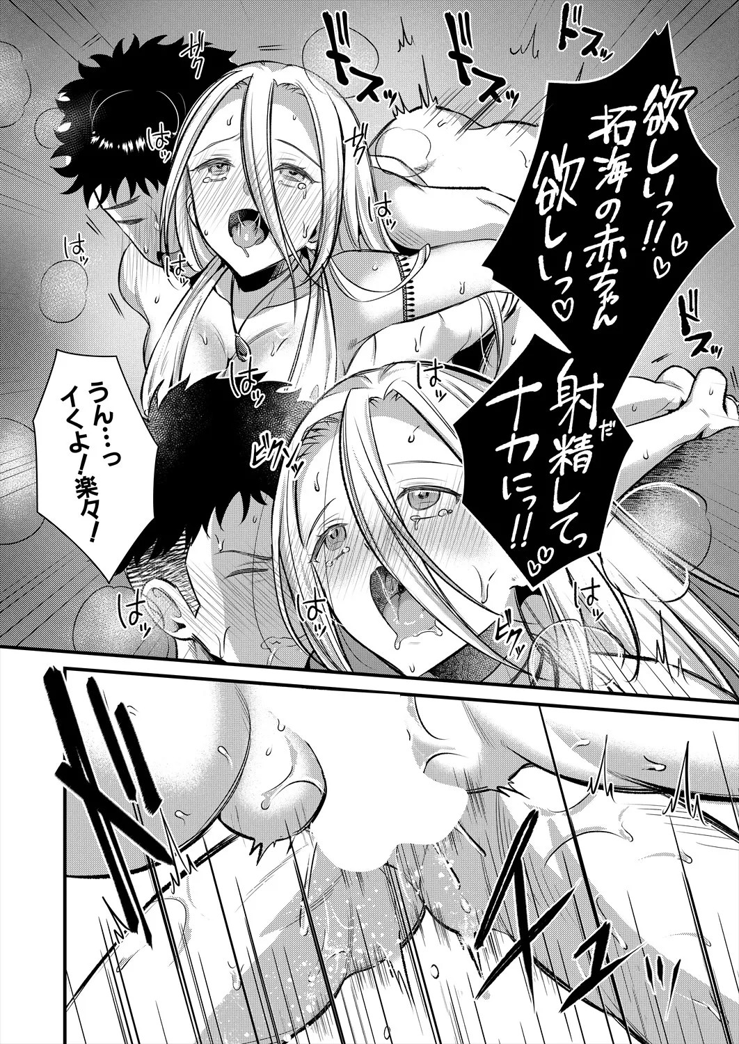 Page 66