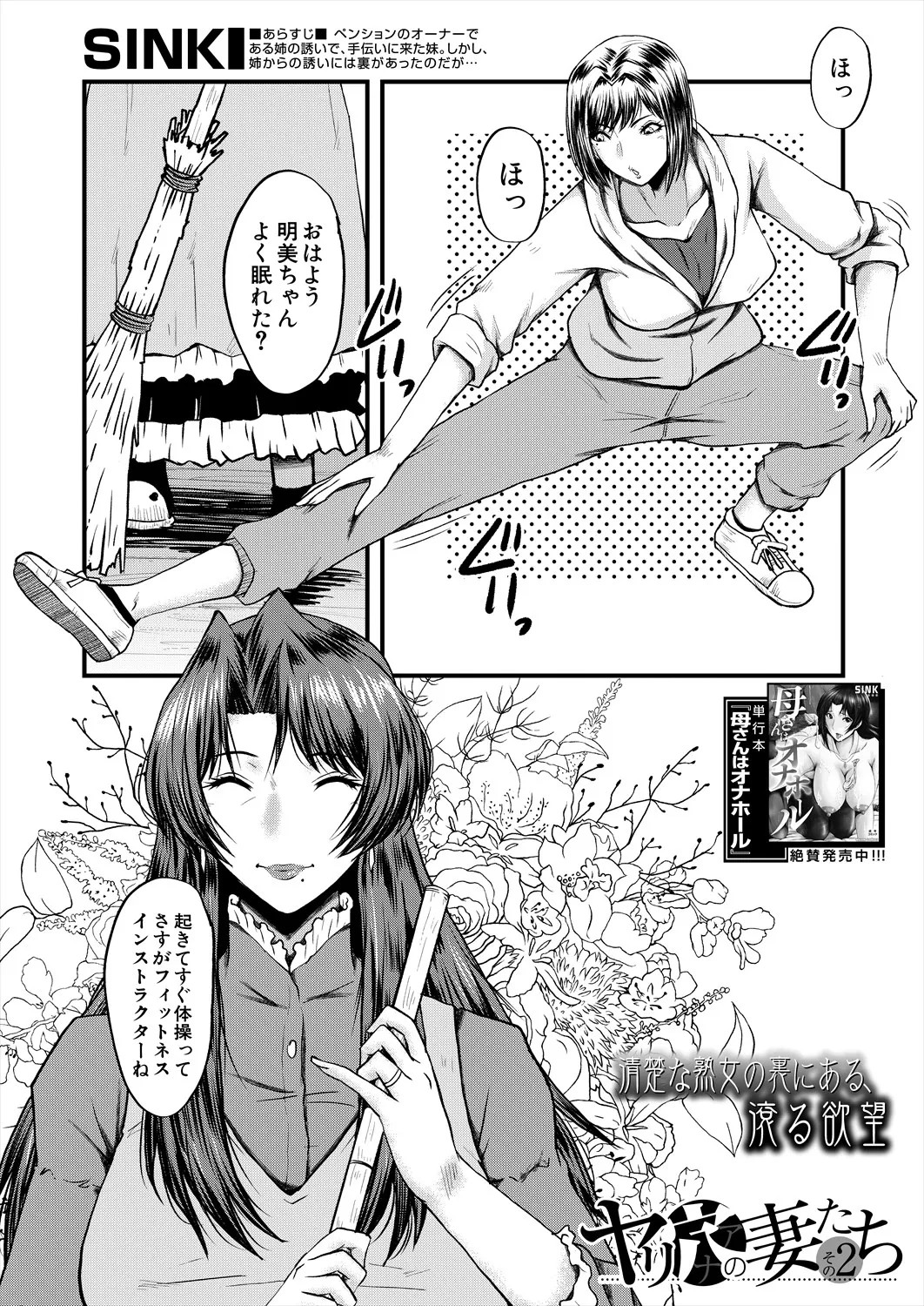 Page 96