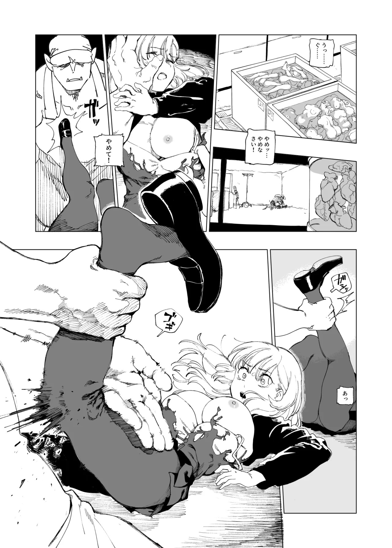 Page 46