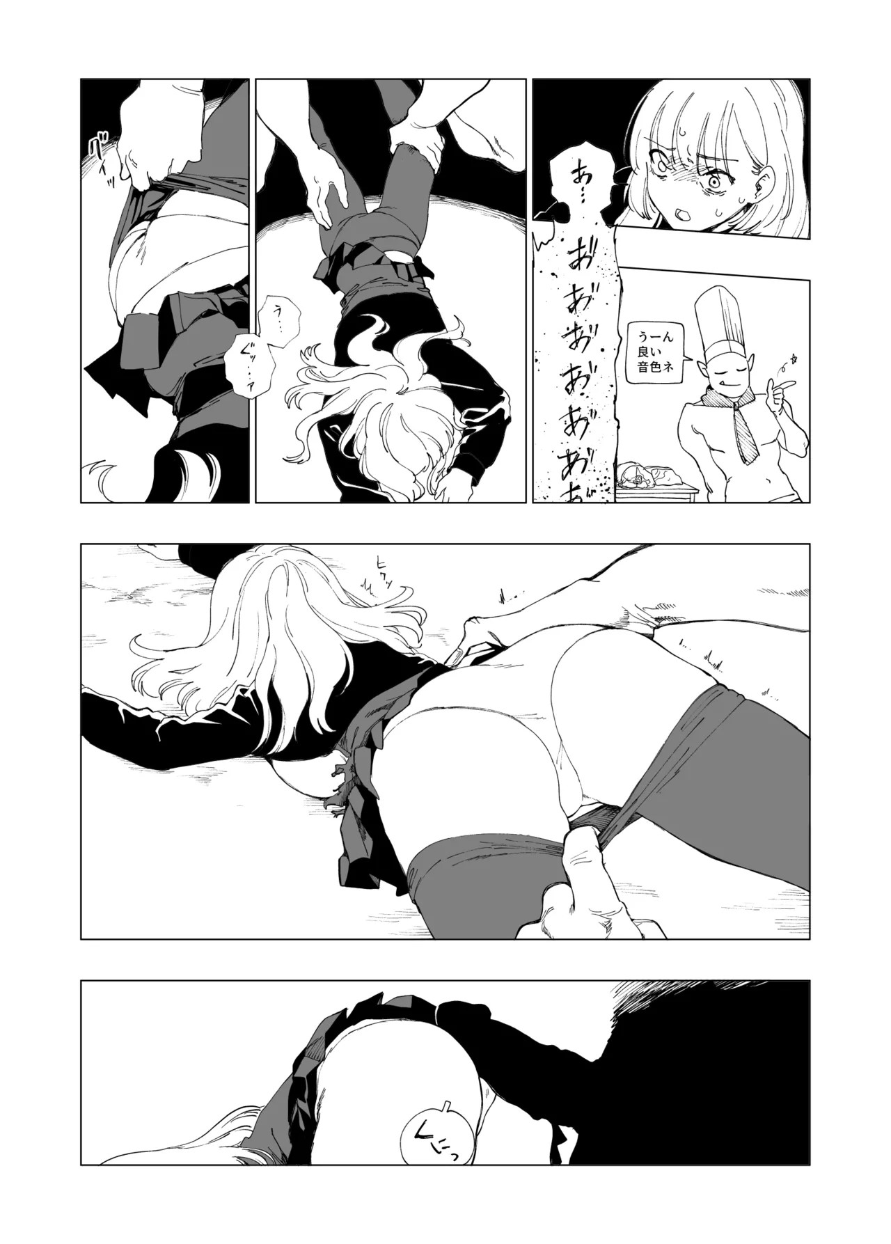 Page 47