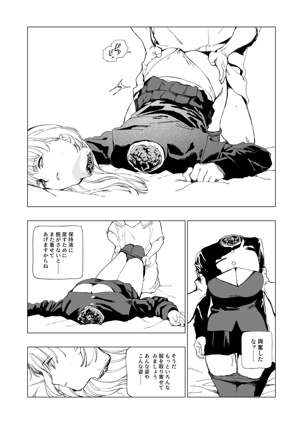 Page 86