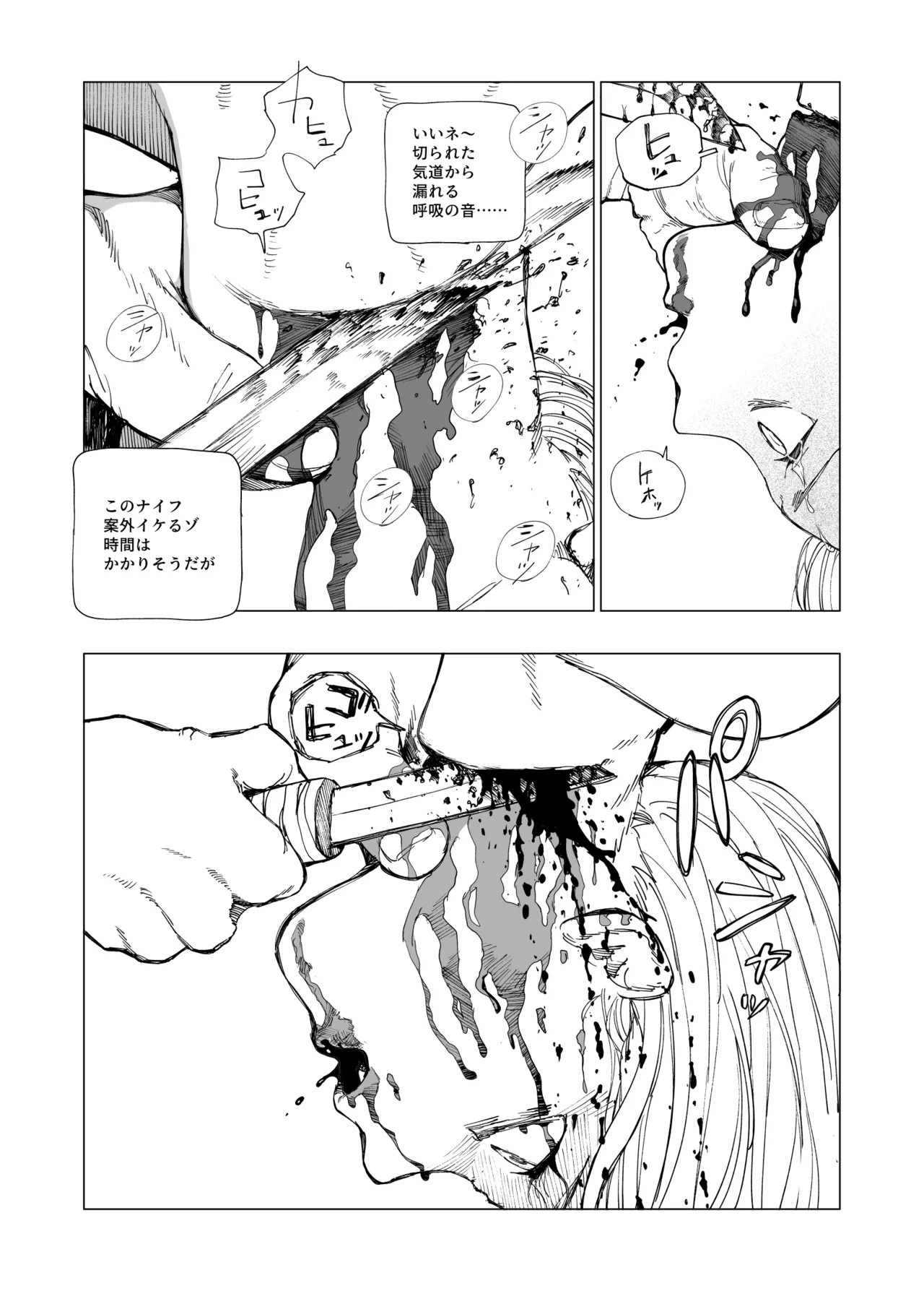 Page 91