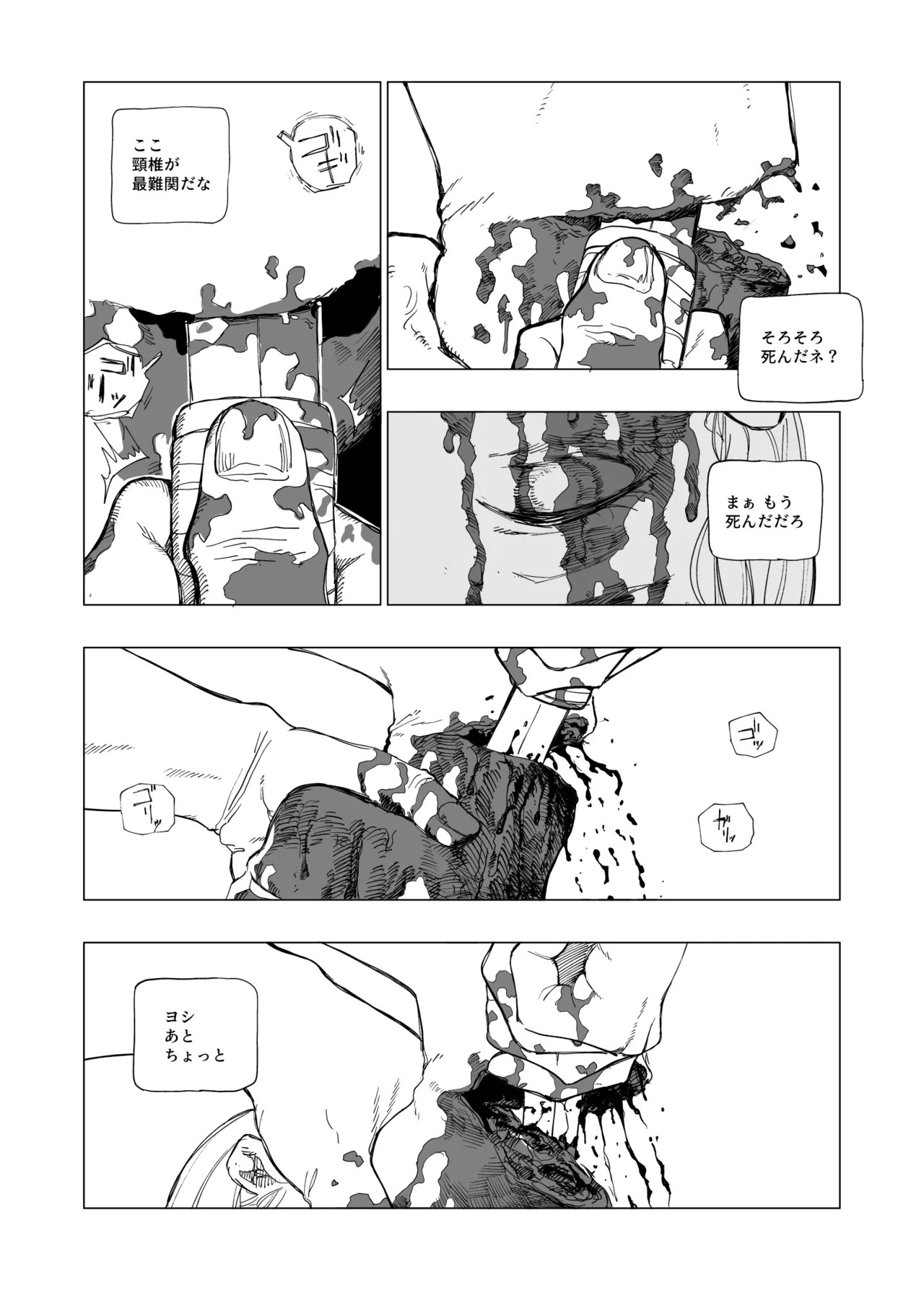 Page 93