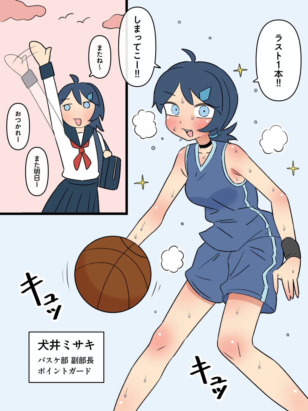 政府指定慰安用生体 ─生きたままセクサロイドに加工される少女たち─