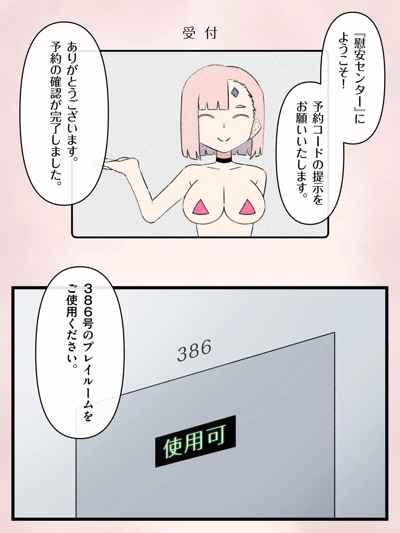 Page 183