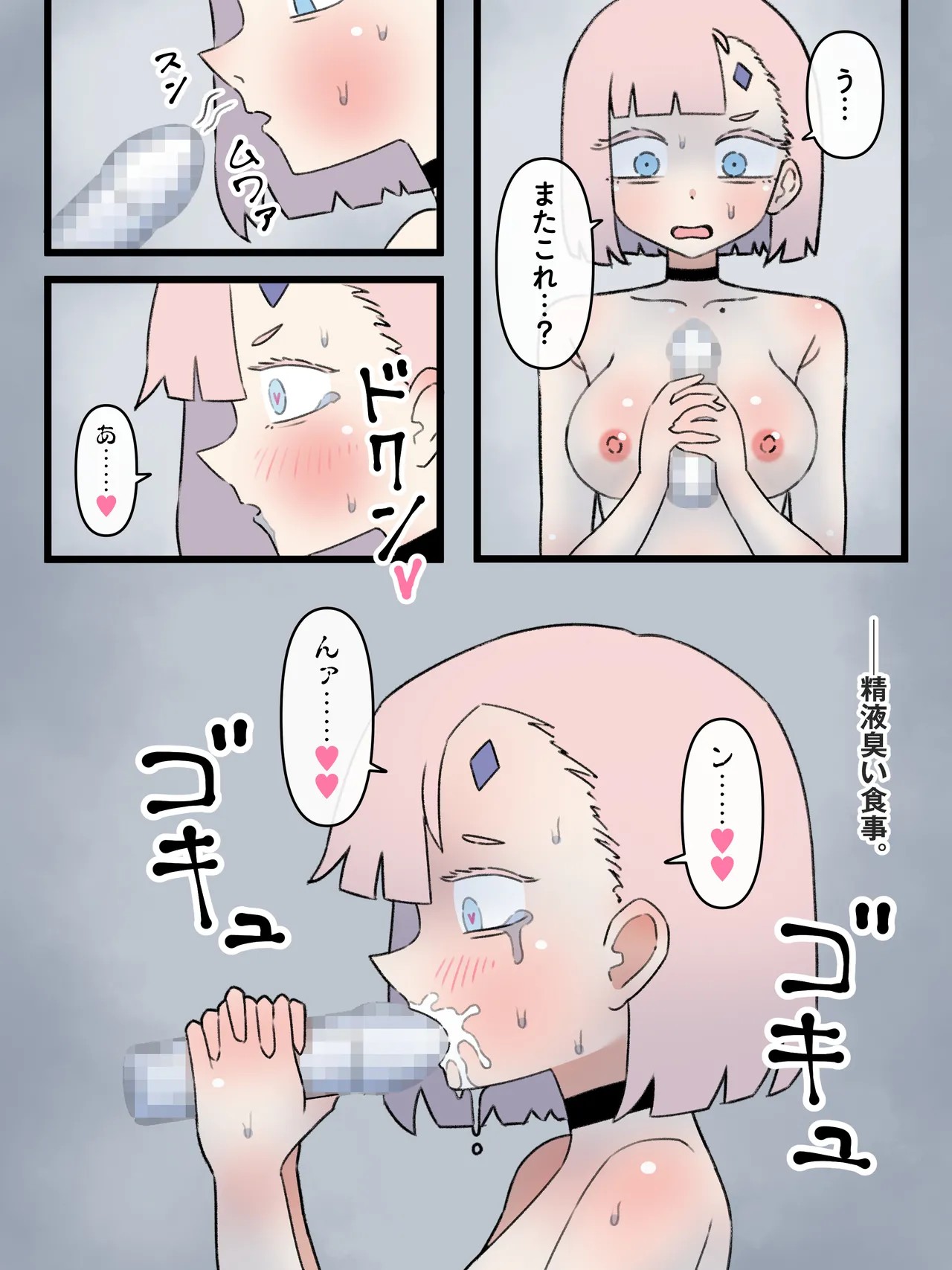 Page 72