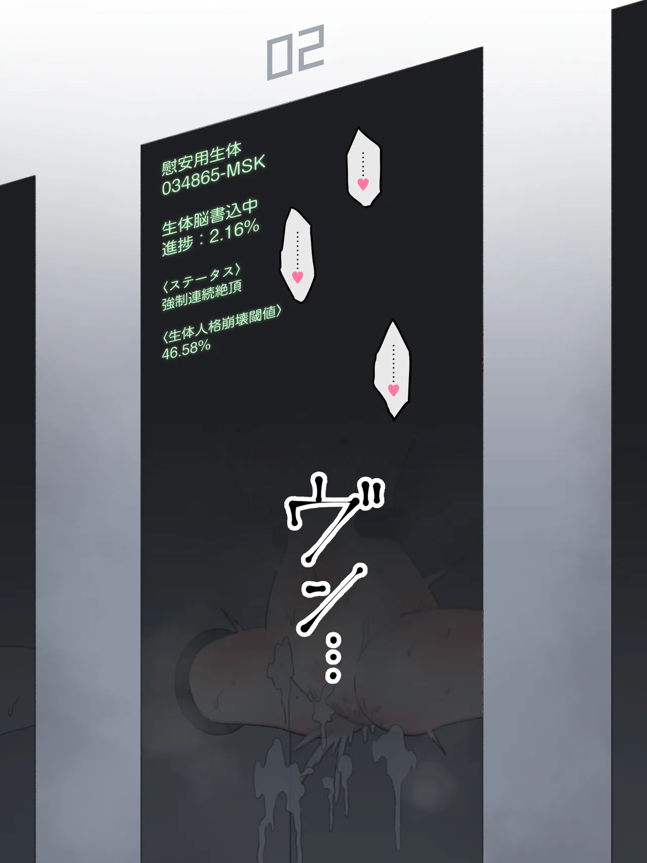 Page 93