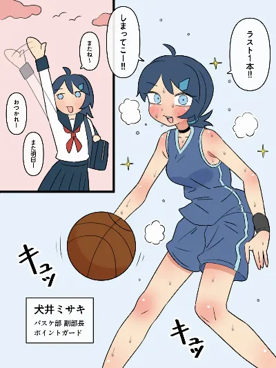 政府指定慰安用生体 ─生きたままセクサロイドに加工される少女たち─