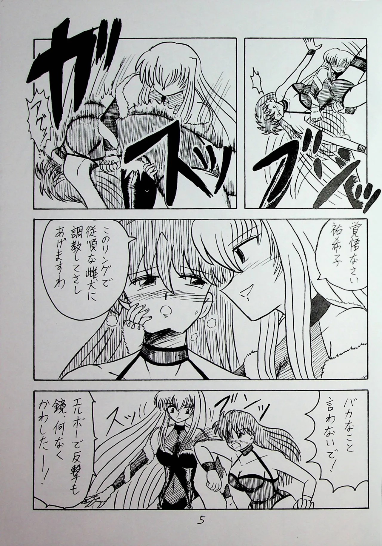 Page 4