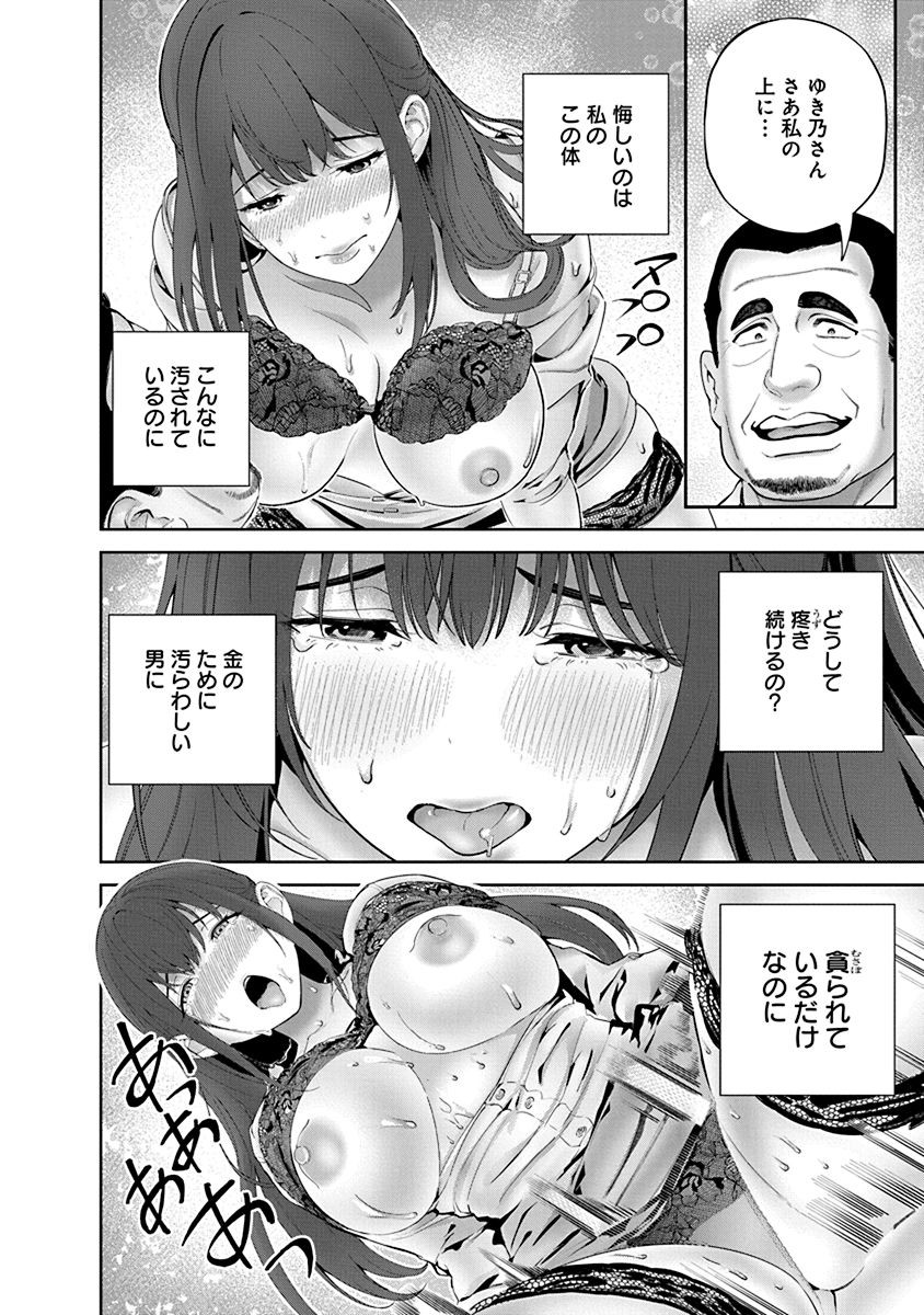 Page 124