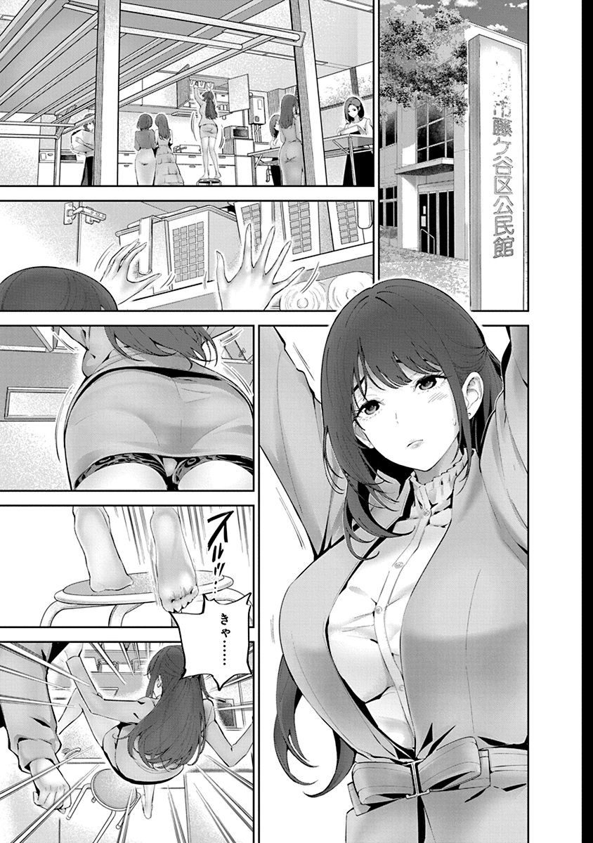 Page 135