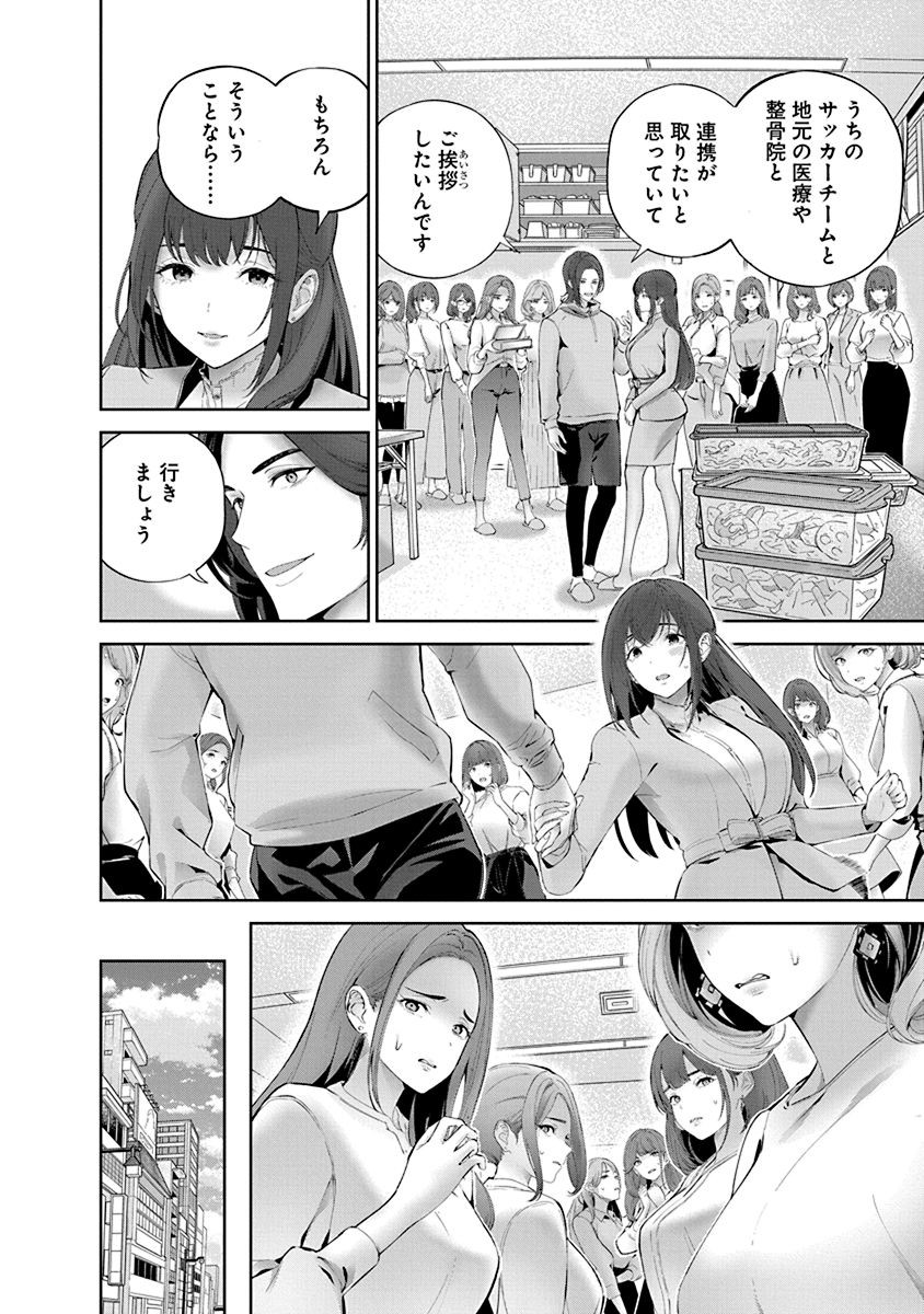 Page 138