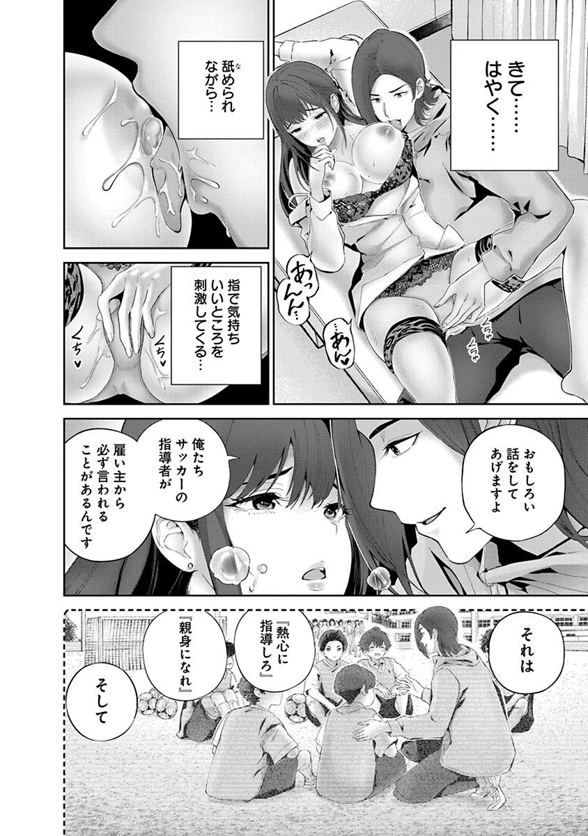 Page 144