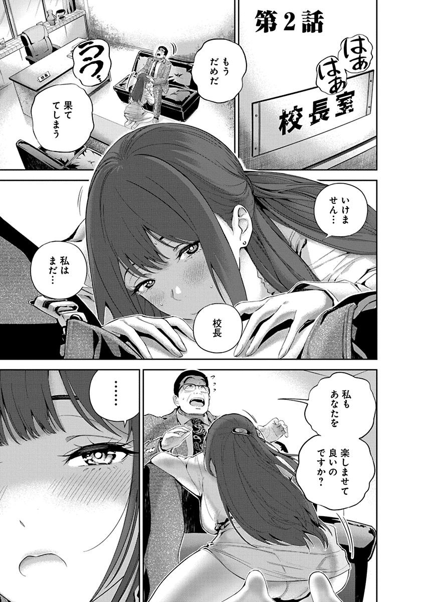 Page 47