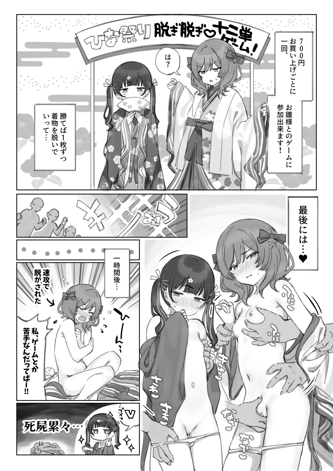Page 127
