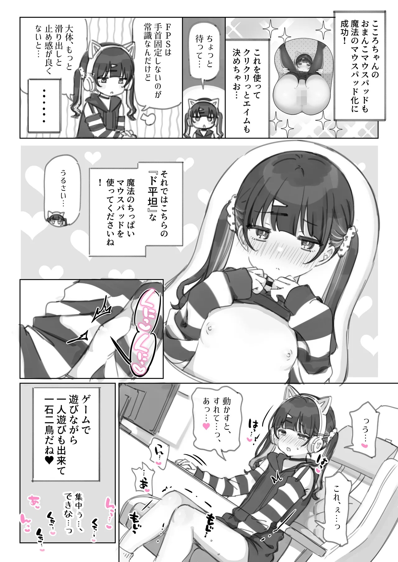 Page 129