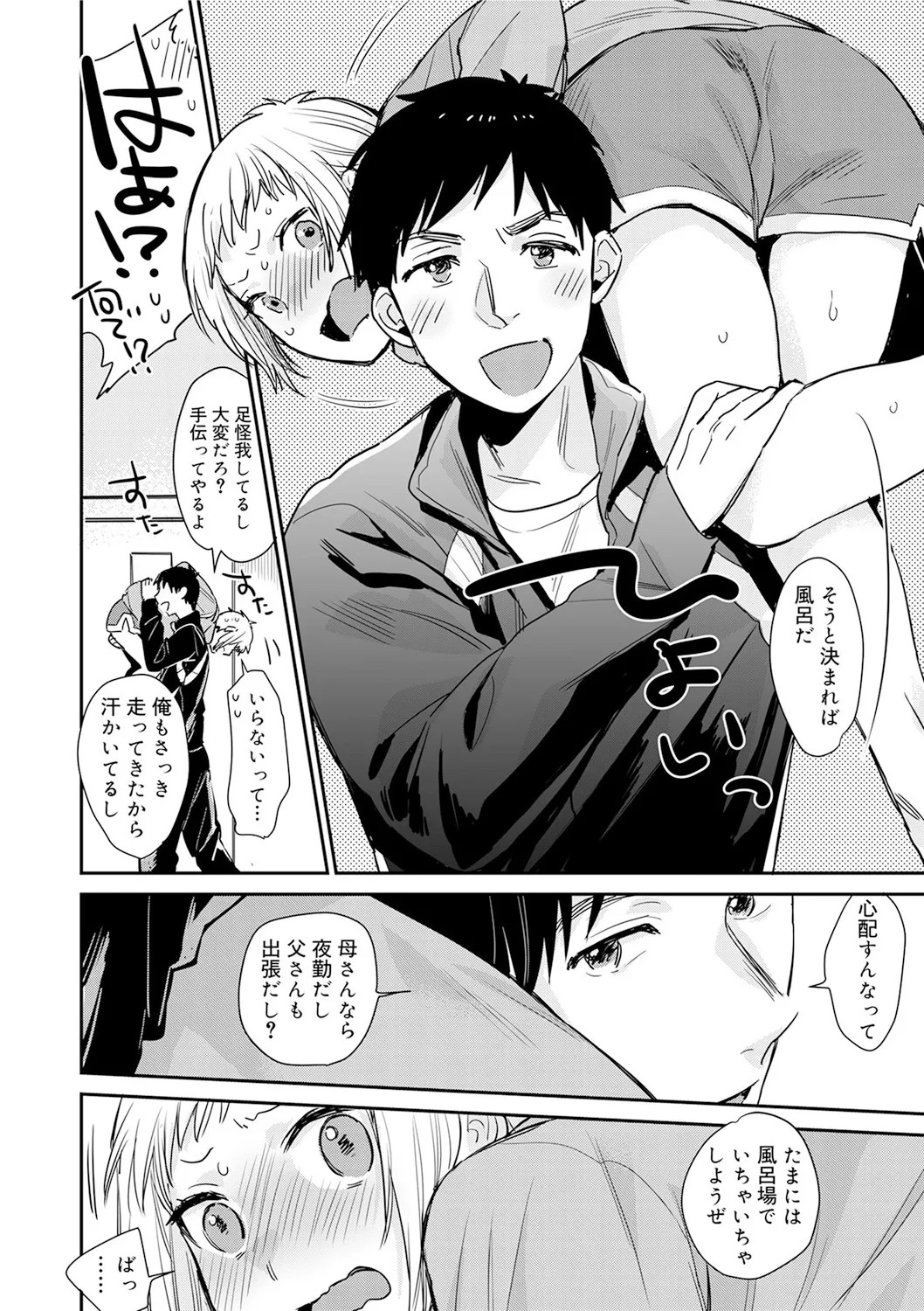 Page 128