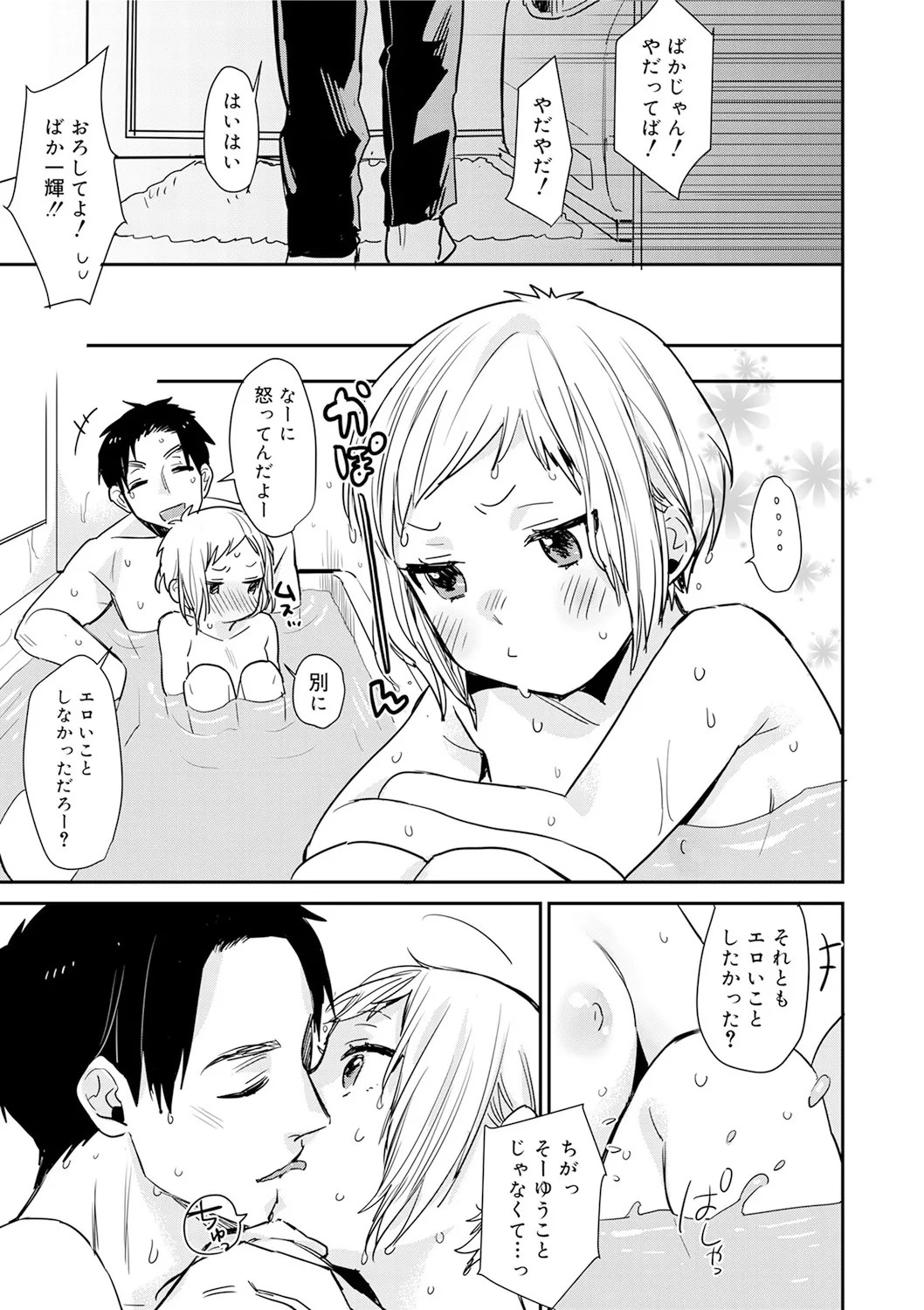 Page 129