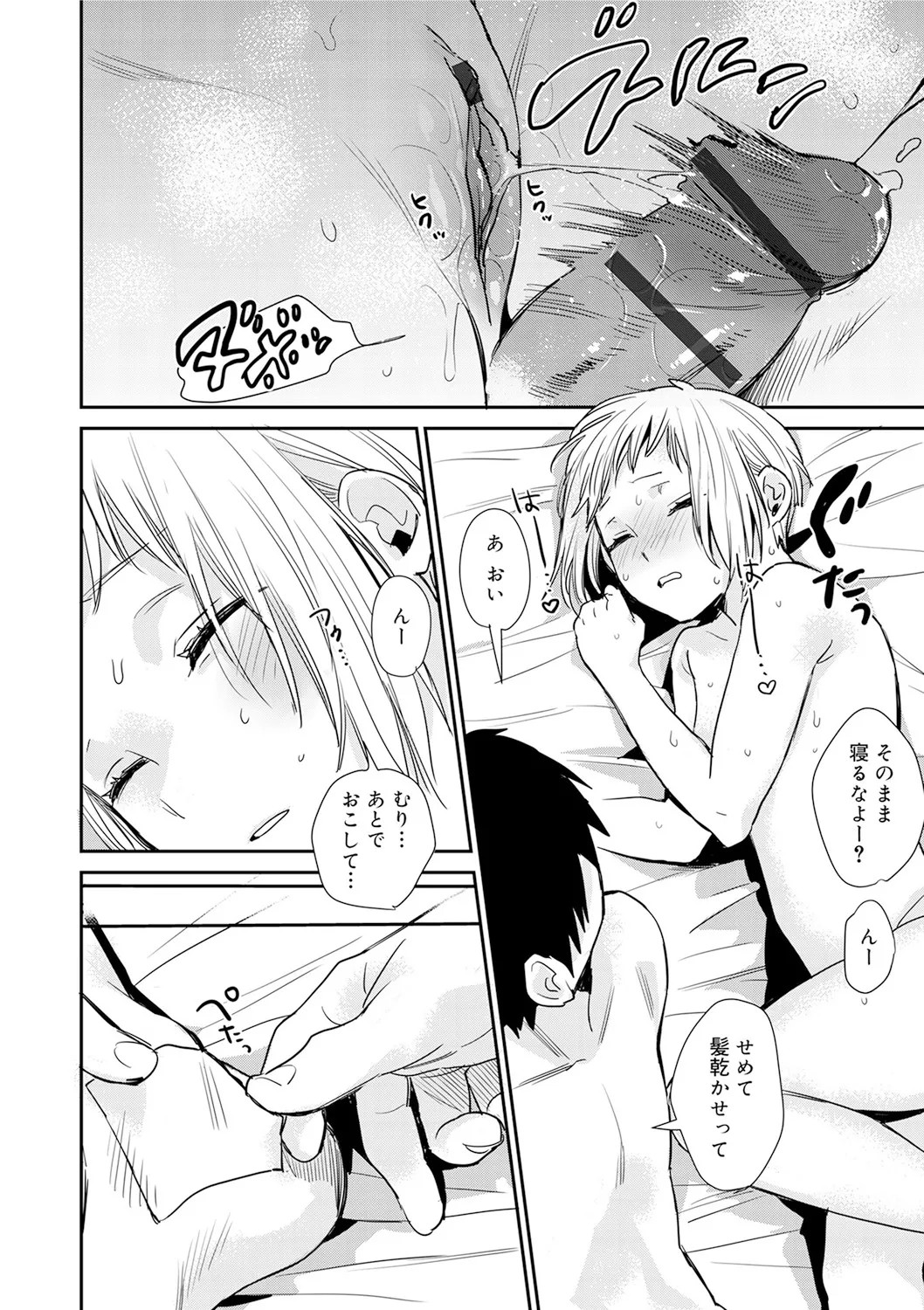 Page 140