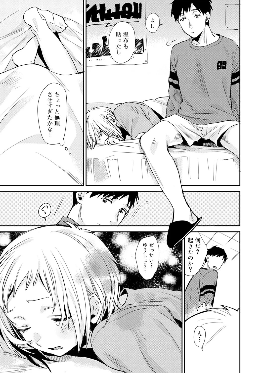 Page 141