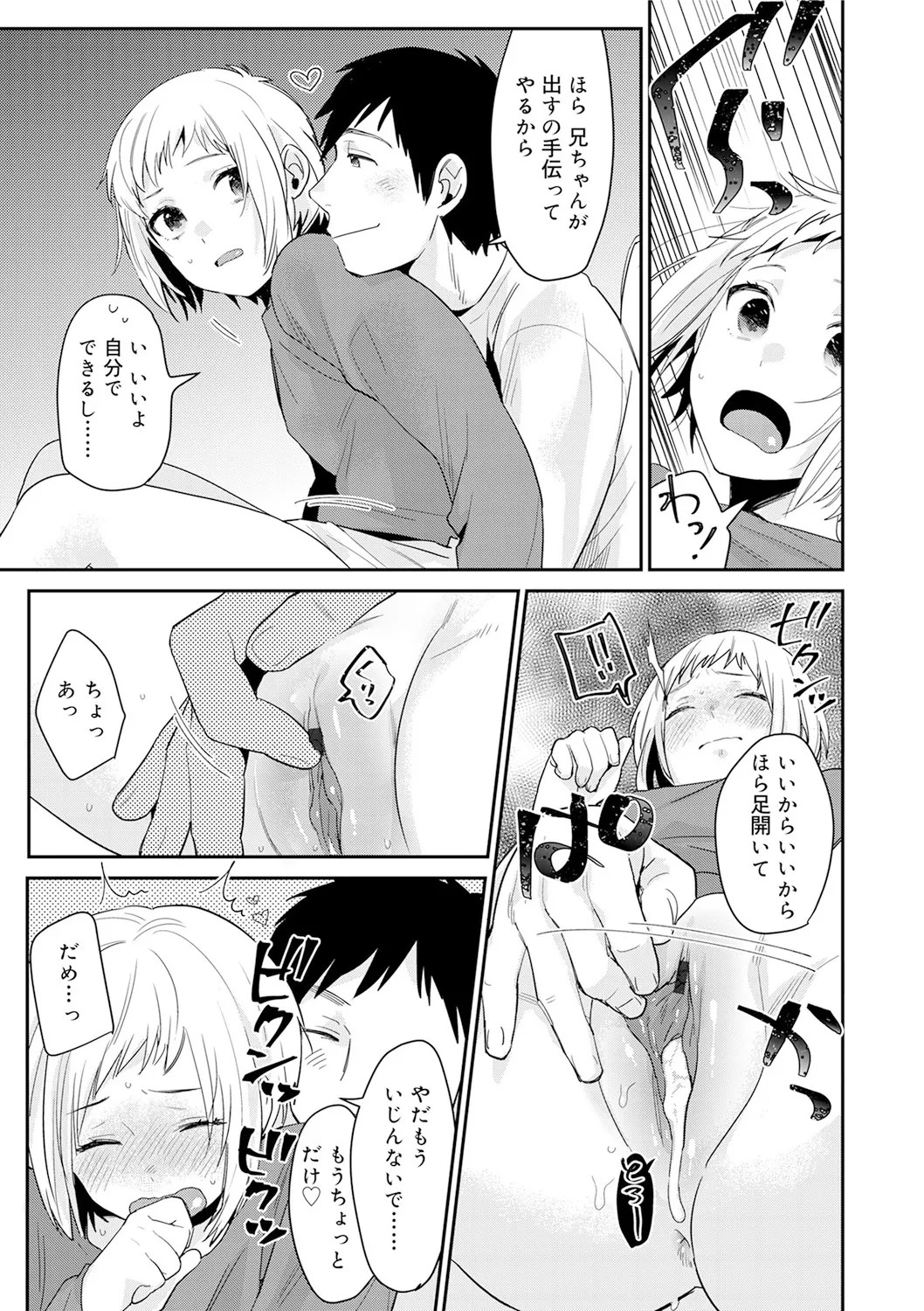 Page 145