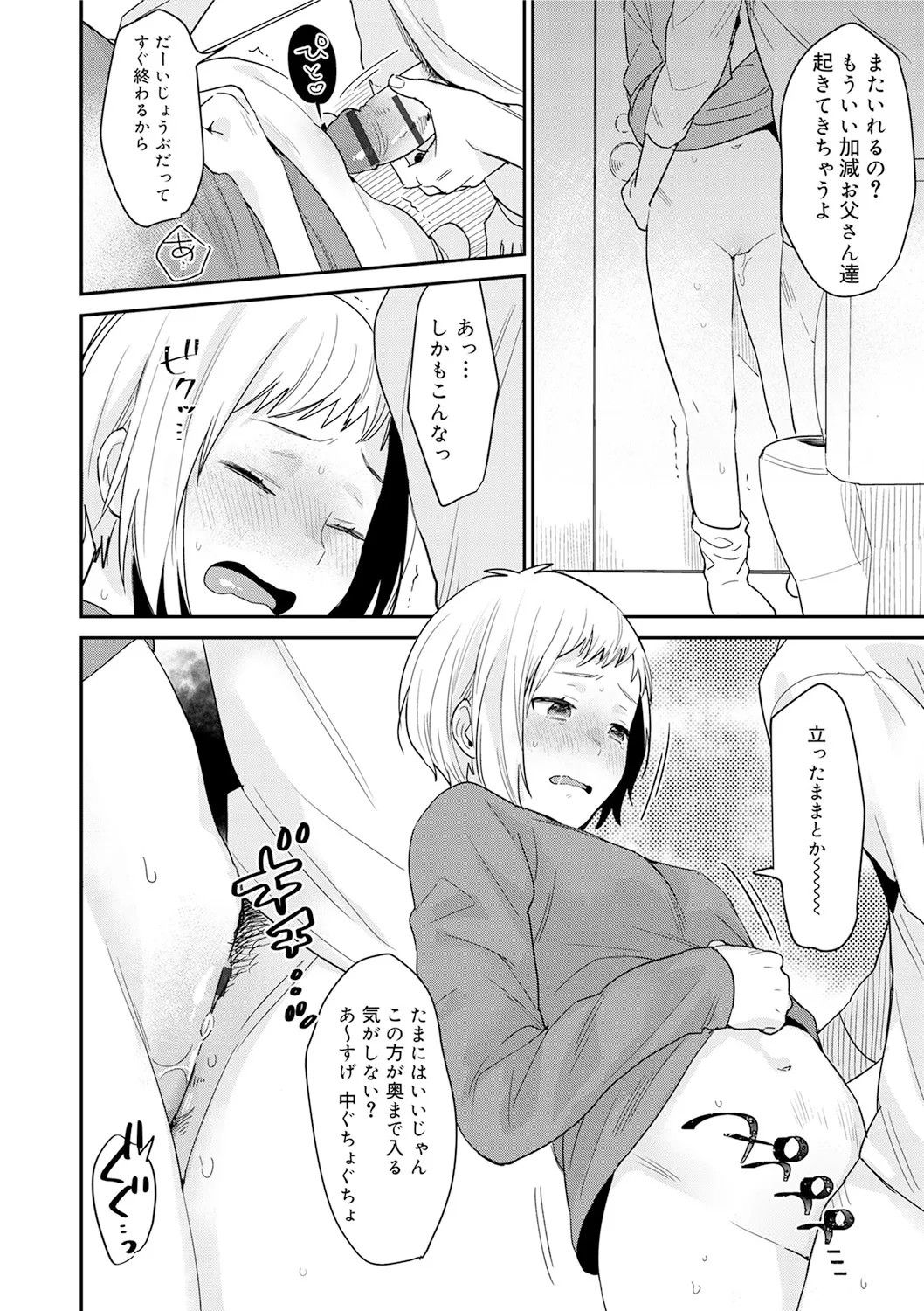 Page 146