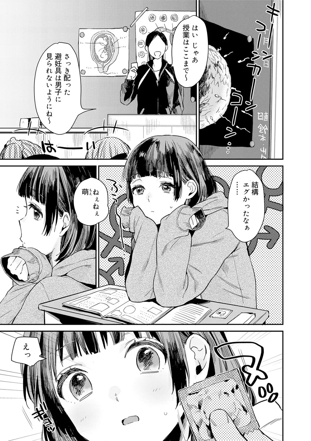 Page 153