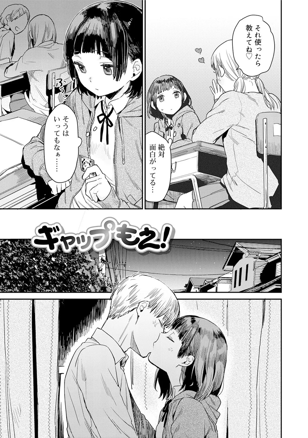 Page 155