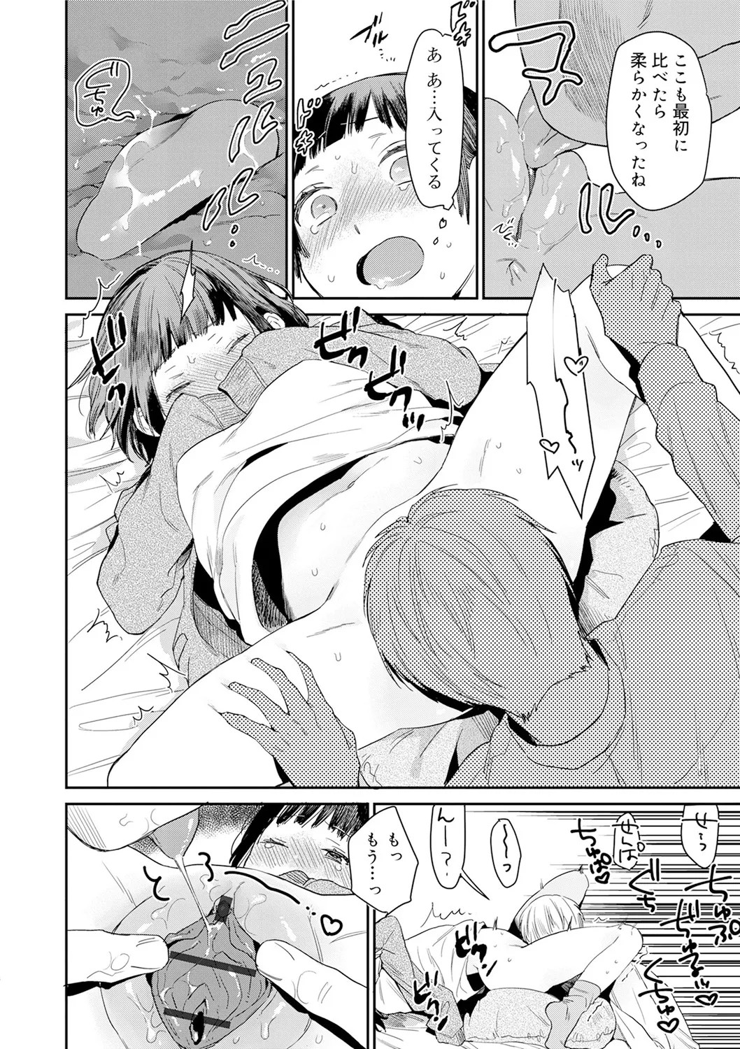 Page 160