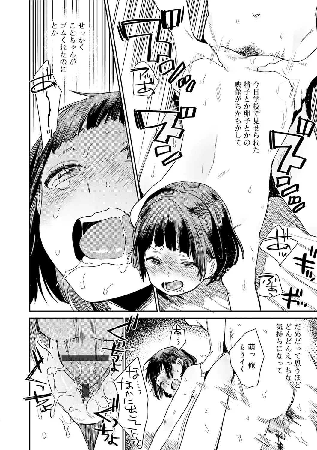 Page 168