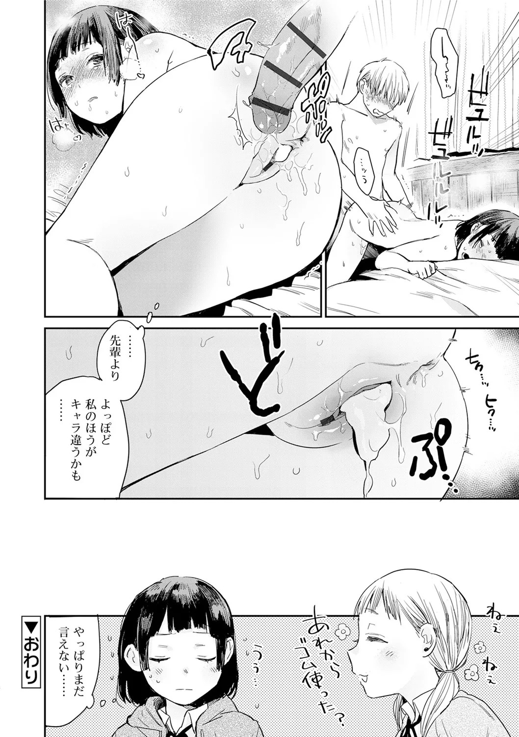 Page 170