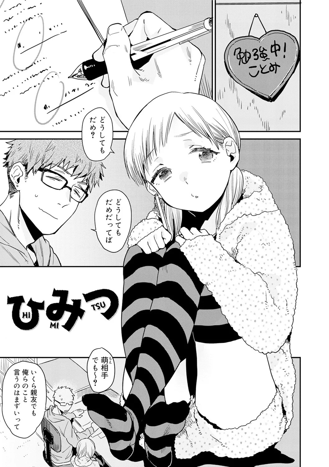 Page 171