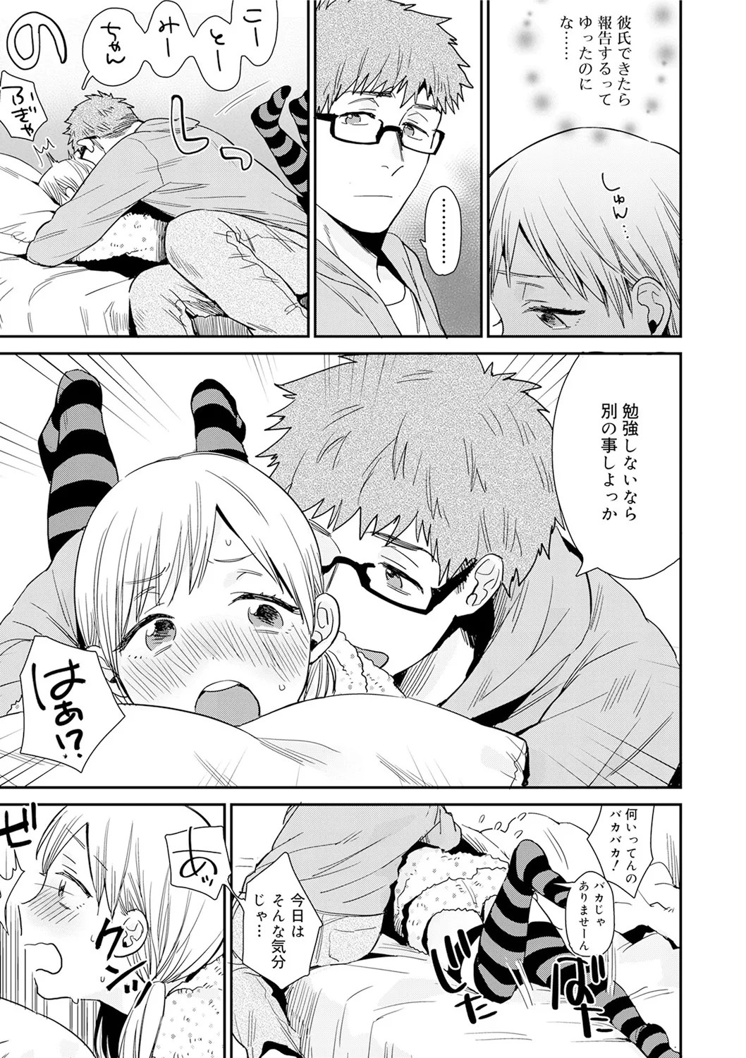 Page 173