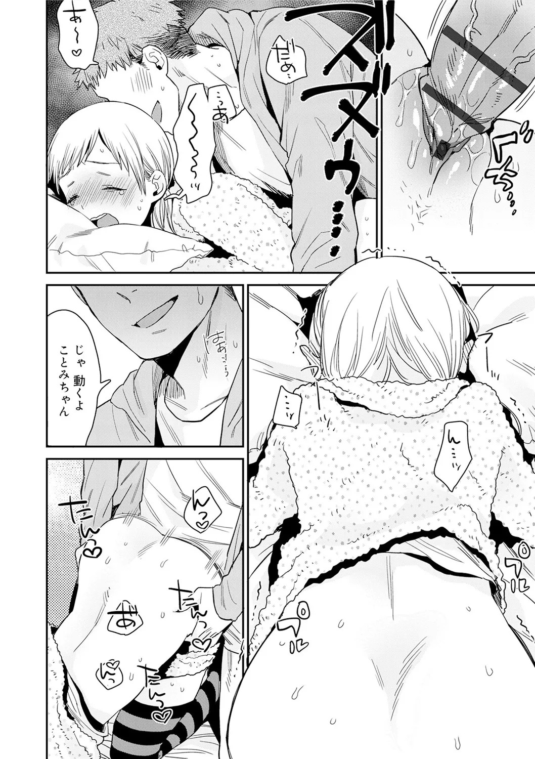 Page 176
