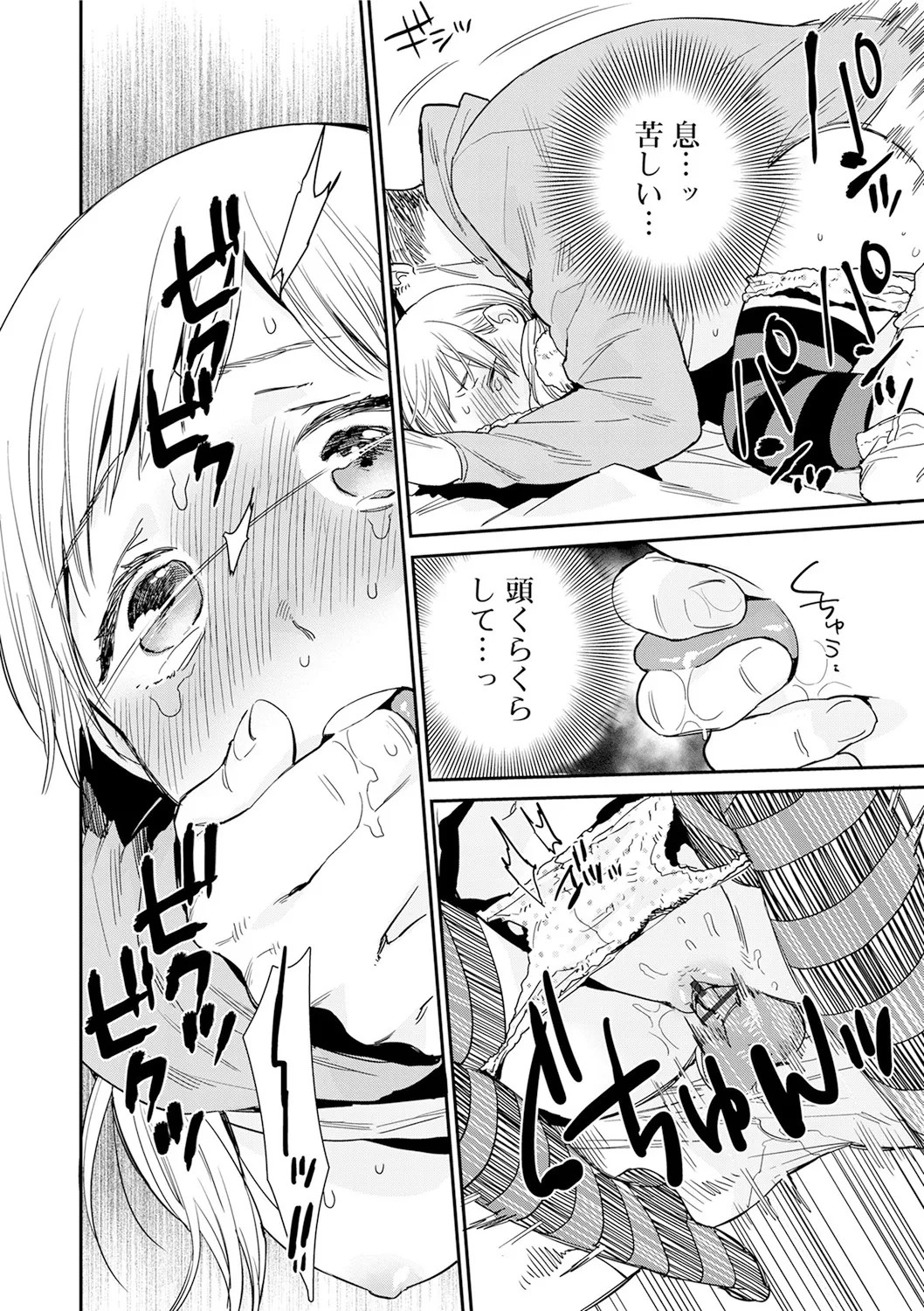 Page 180
