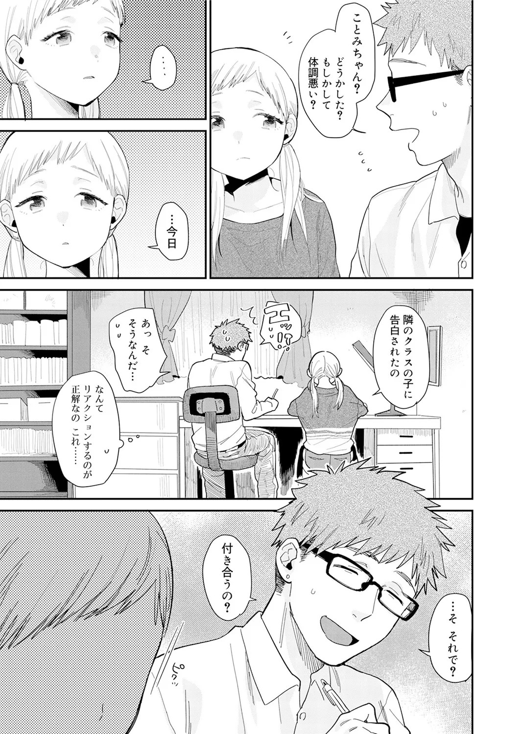 Page 185