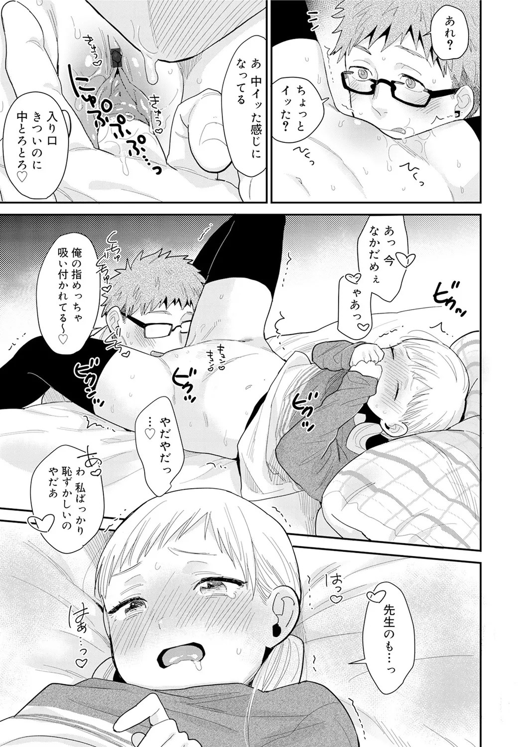 Page 189