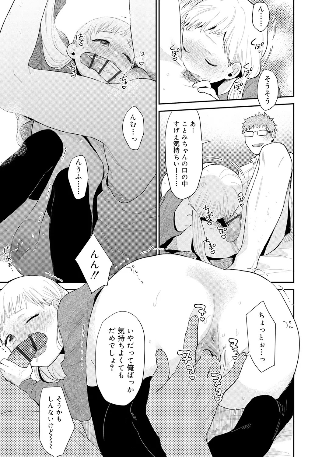 Page 191