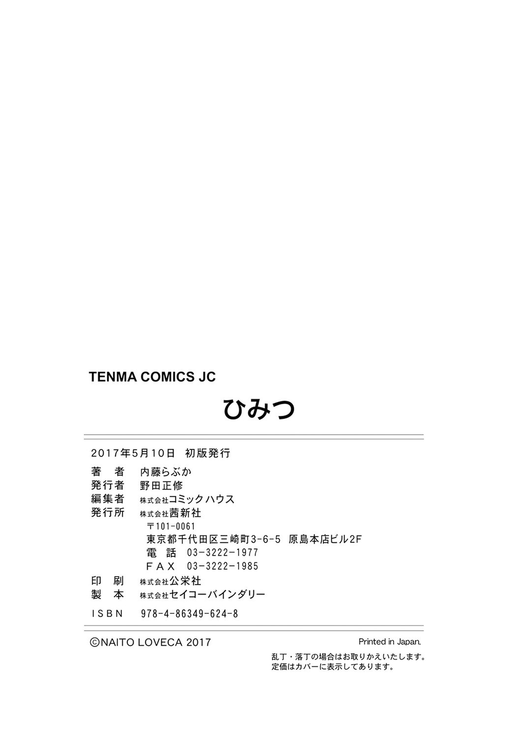 Page 202