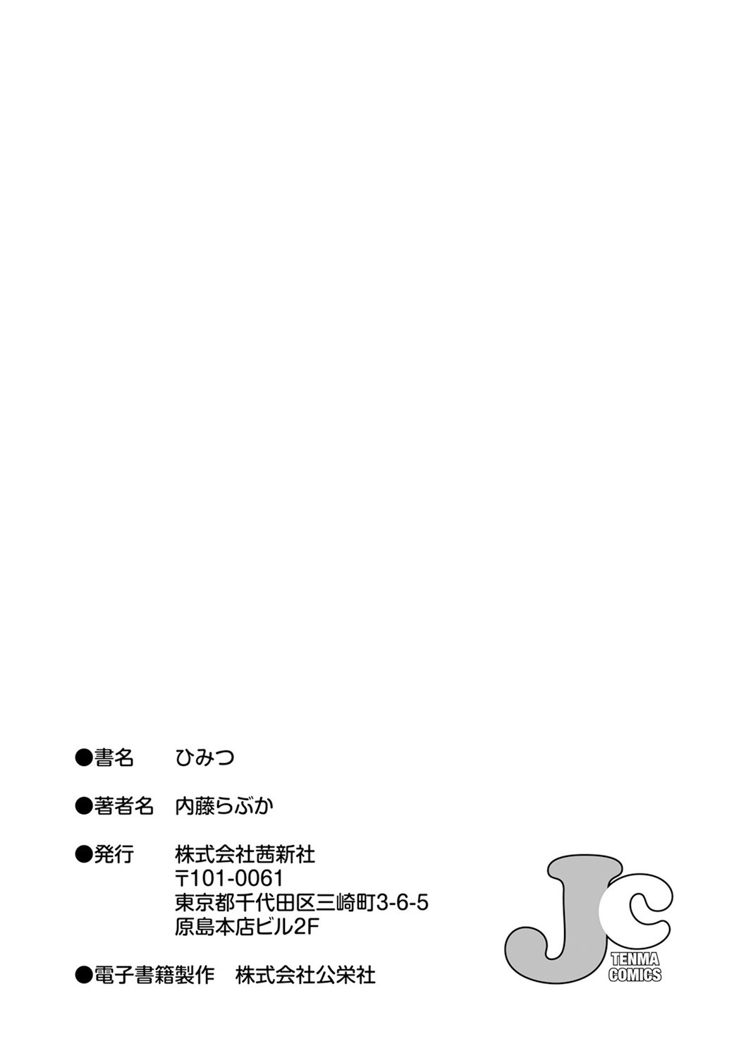 Page 207