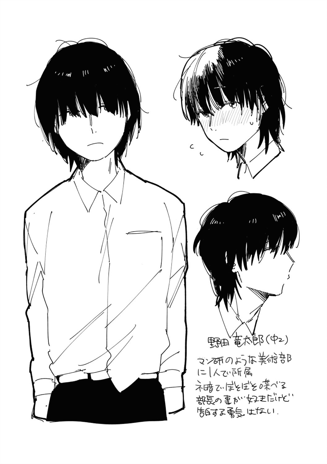 Page 210