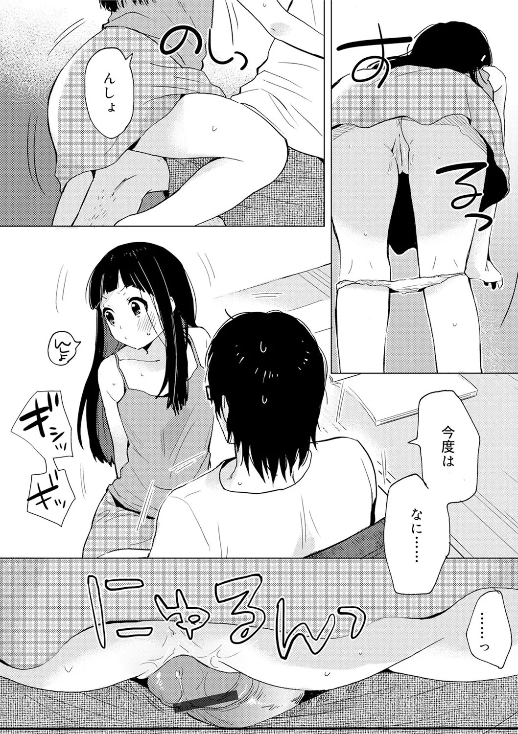 Page 49