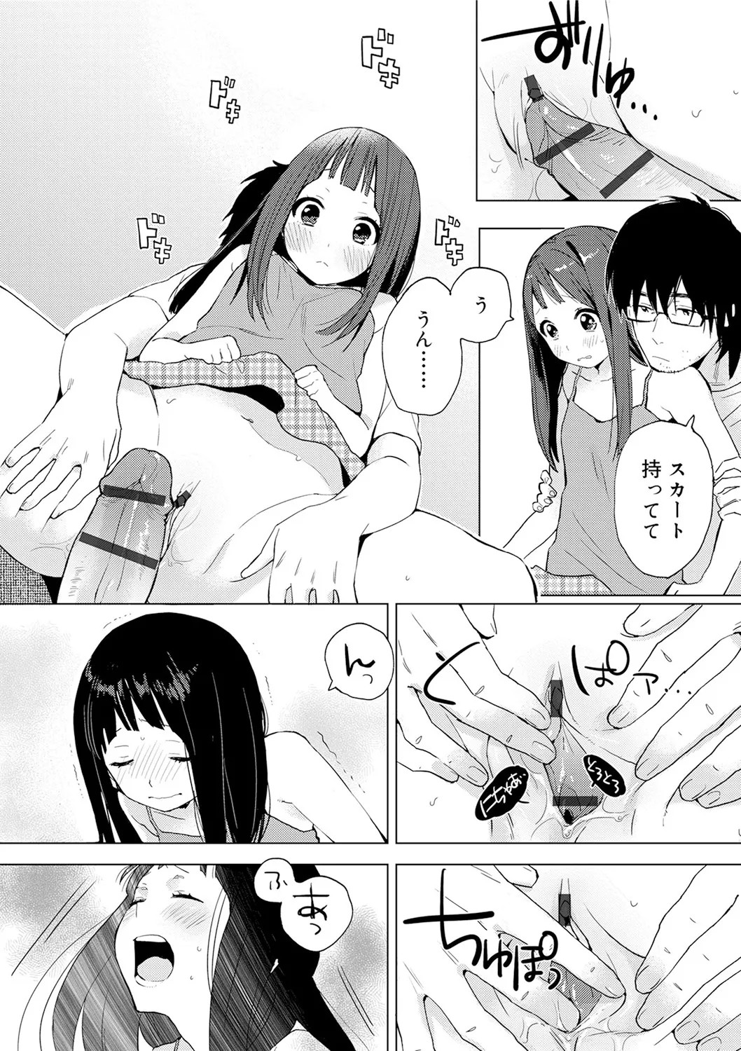 Page 51