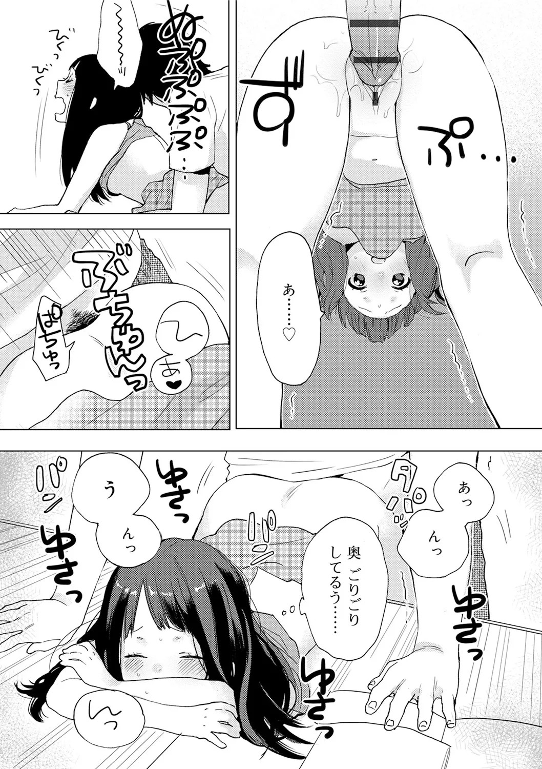 Page 56