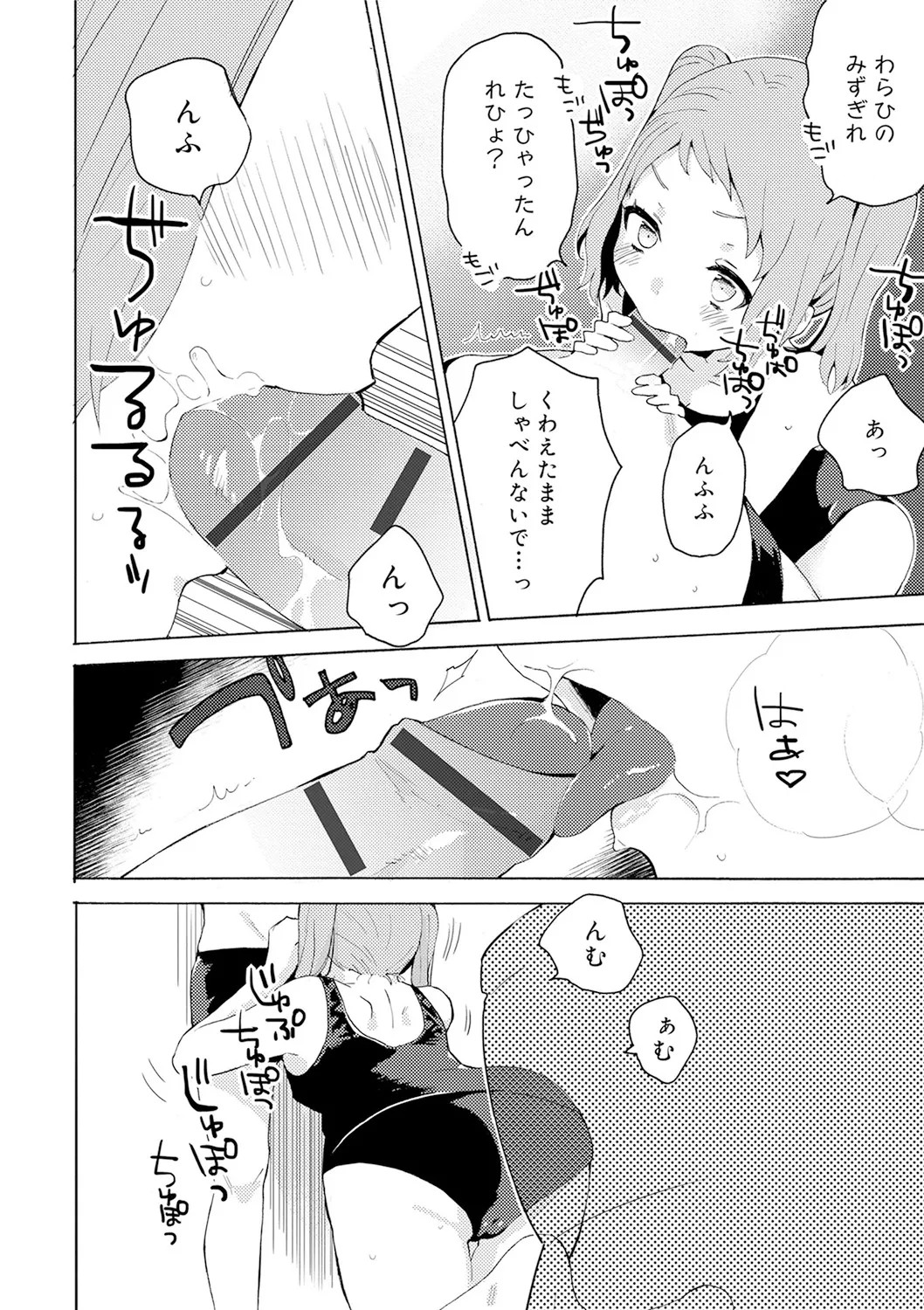 Page 66