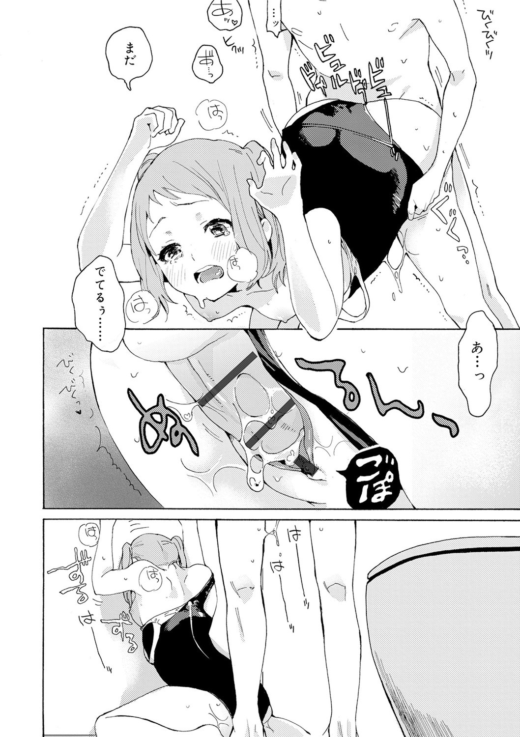 Page 90