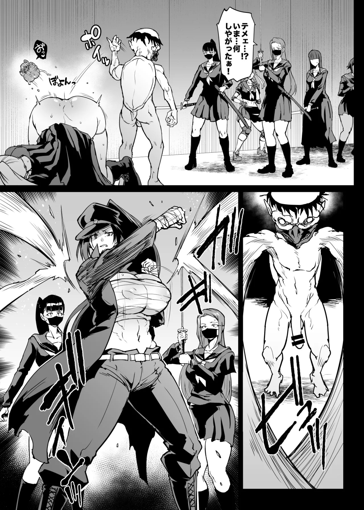 Page 30