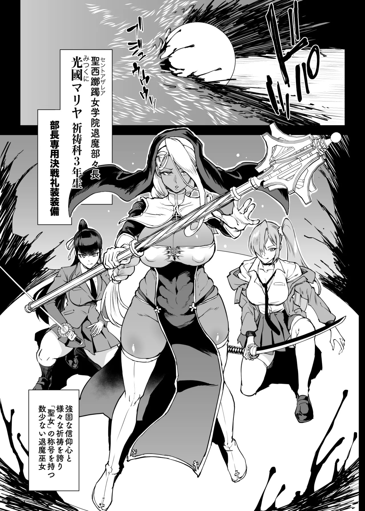 Page 72