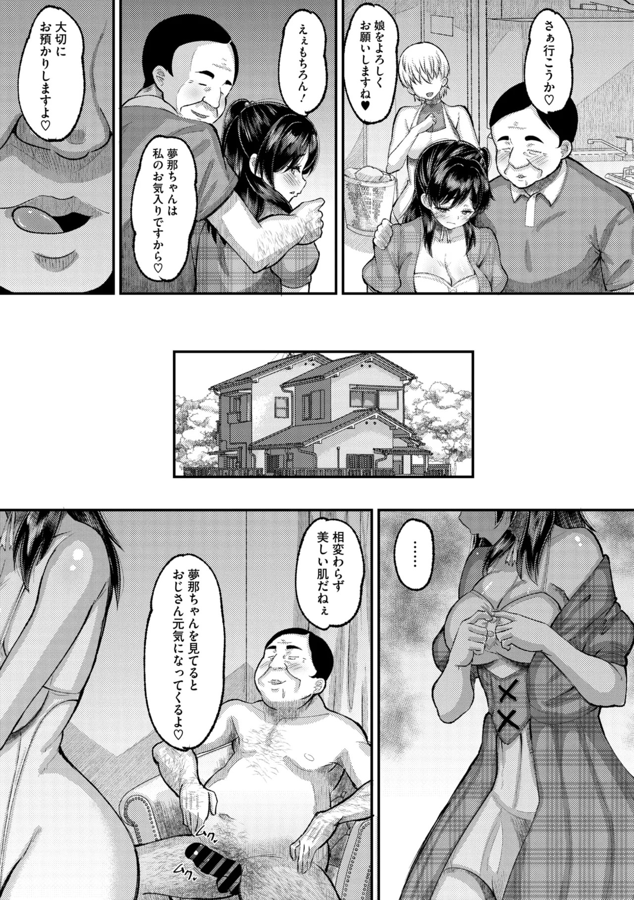 Page 103